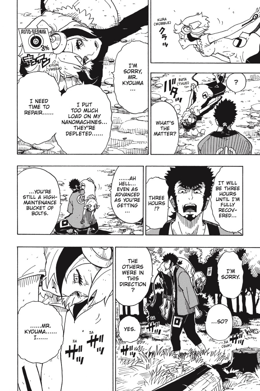 Read Dimension W chapter 96 image 18 on Lezhin