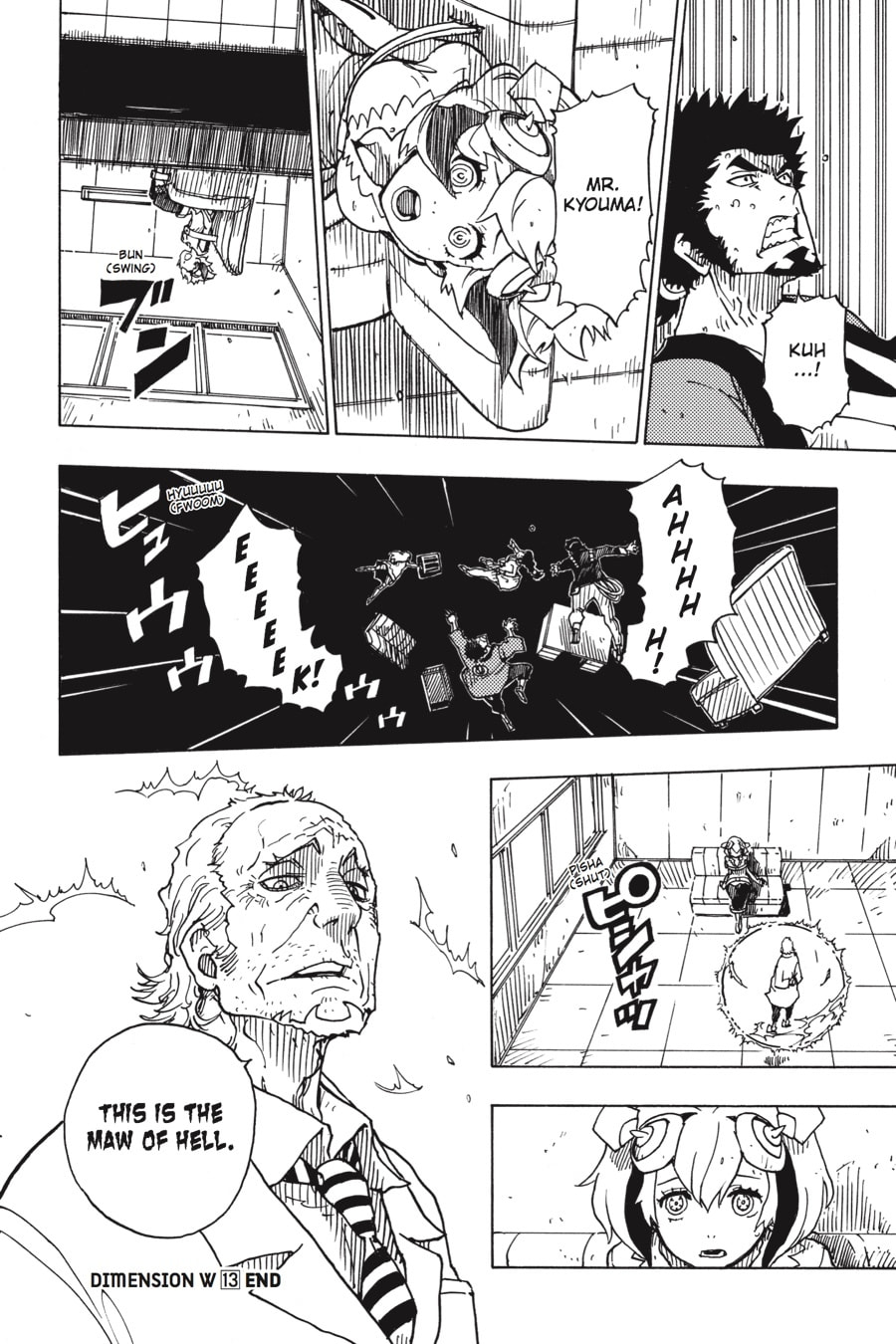 Read Dimension W chapter 96 image 28 on Lezhin