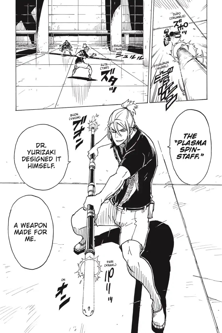 Read Dimension W chapter 98.3 image 2 on Lezhin