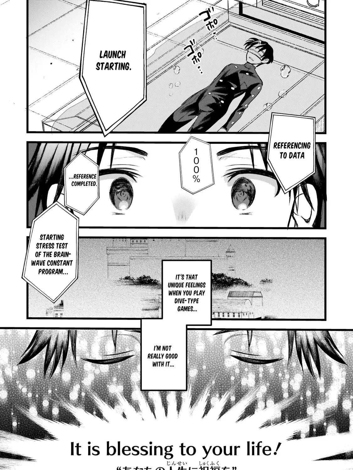 Read Dimension Wave chapter 1 image 22 on Lezhin