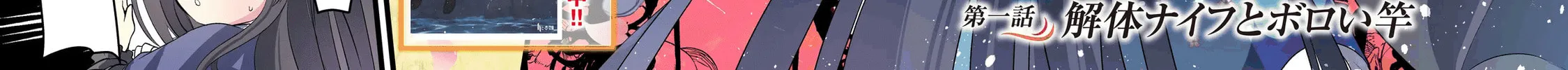 Read Dimension Wave chapter 1 image 3 on Lezhin