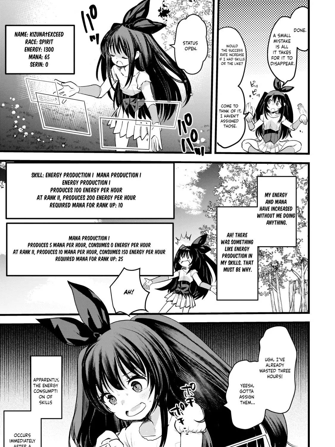 Read Dimension Wave chapter 1 image 56 on Lezhin