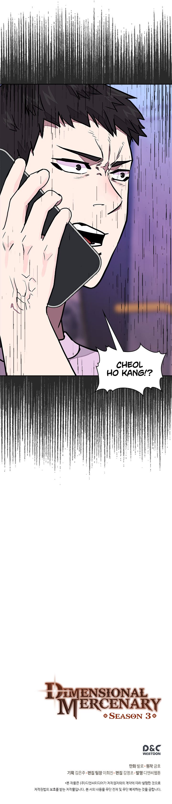 Read Dimensional Mercenary ( Other World Warrior ) chapter 103 image 15 on Lezhin