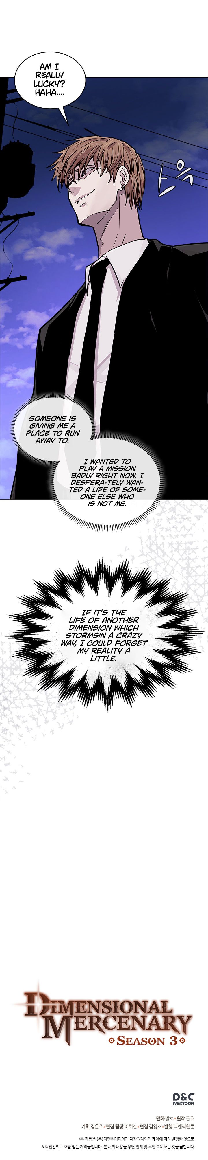 Read Dimensional Mercenary ( Other World Warrior ) chapter 111 image 14 on Lezhin