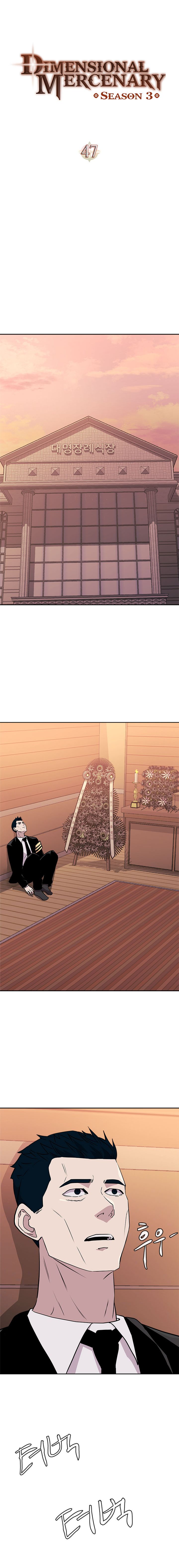 Read Dimensional Mercenary ( Other World Warrior ) chapter 111 image 2 on Lezhin