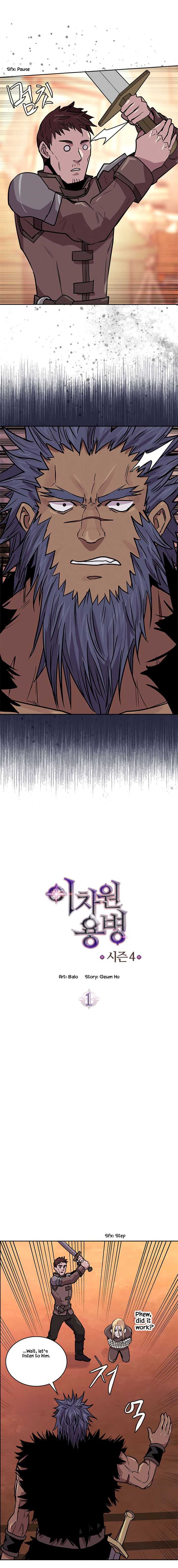 Read Dimensional Mercenary ( Other World Warrior ) chapter 113 image 1 on Lezhin