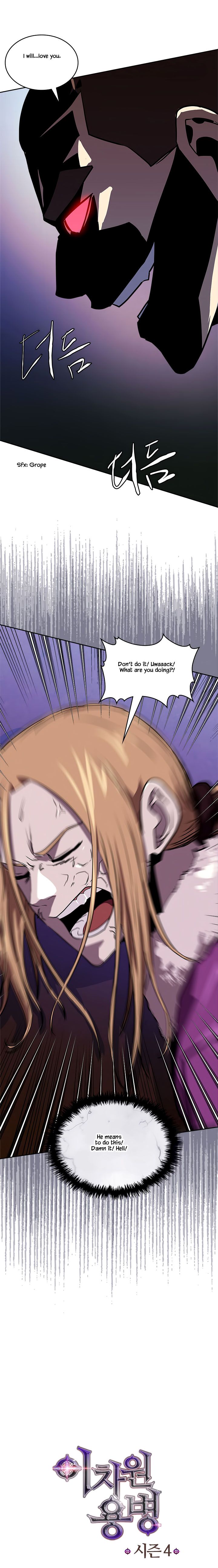 Read Dimensional Mercenary ( Other World Warrior ) chapter 114 image 20 on Lezhin