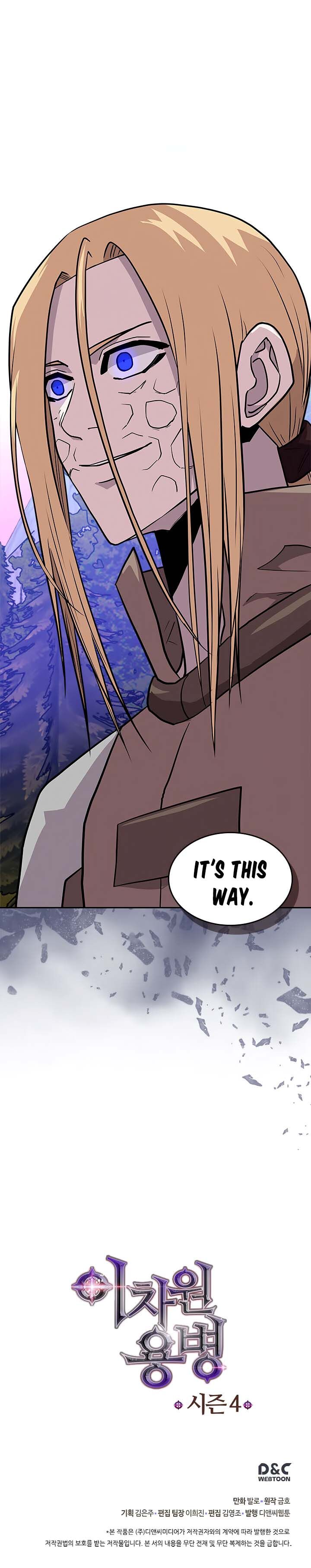 Read Dimensional Mercenary ( Other World Warrior ) chapter 120 image 22 on Lezhin