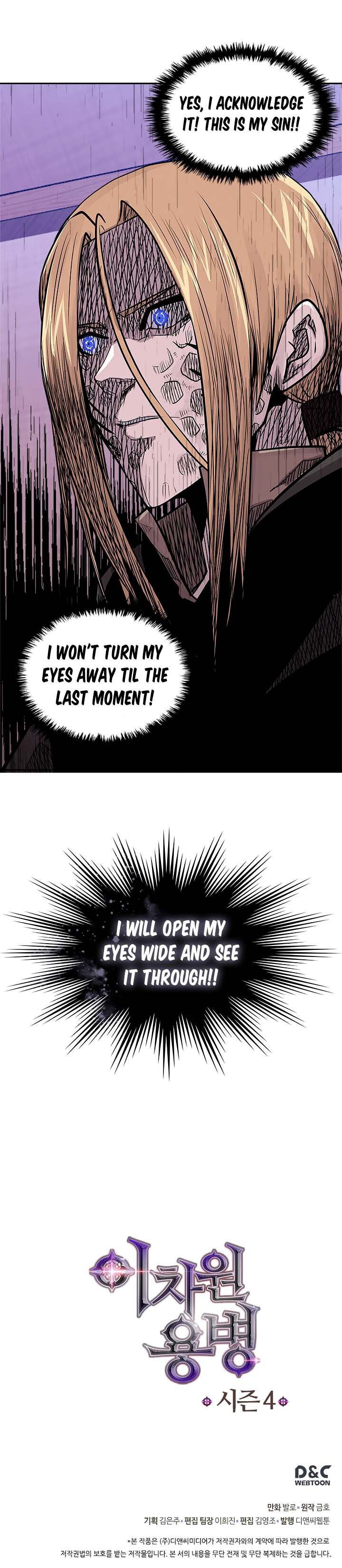 Read Dimensional Mercenary ( Other World Warrior ) chapter 131 image 21 on Lezhin