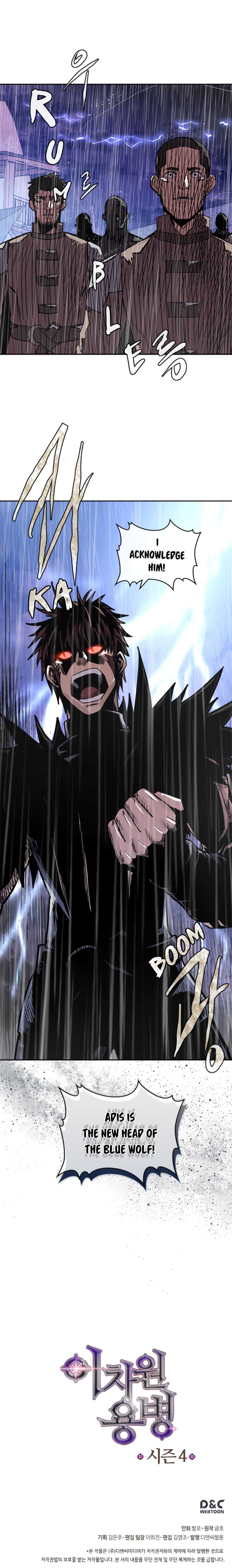 Read Dimensional Mercenary ( Other World Warrior ) chapter 133 image 14 on Lezhin