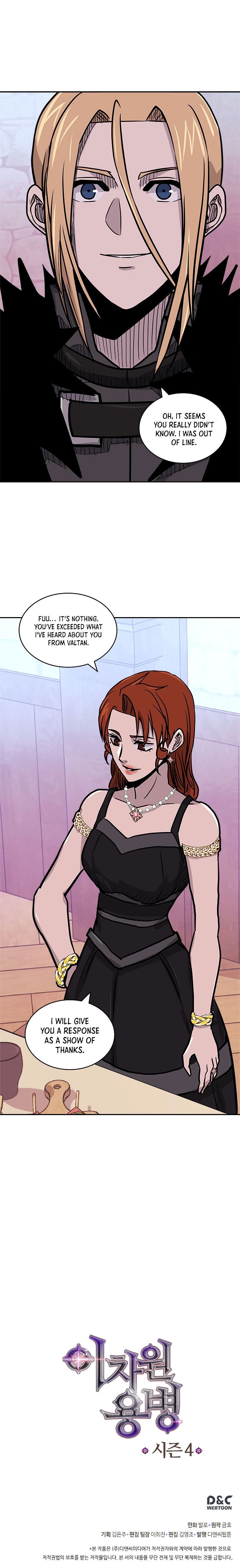 Read Dimensional Mercenary ( Other World Warrior ) chapter 138 image 12 on Lezhin