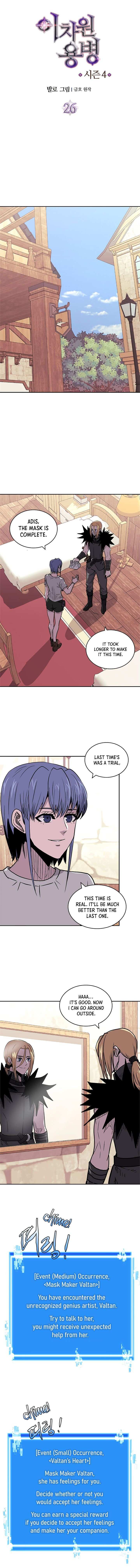 Read Dimensional Mercenary ( Other World Warrior ) chapter 138 image 2 on Lezhin