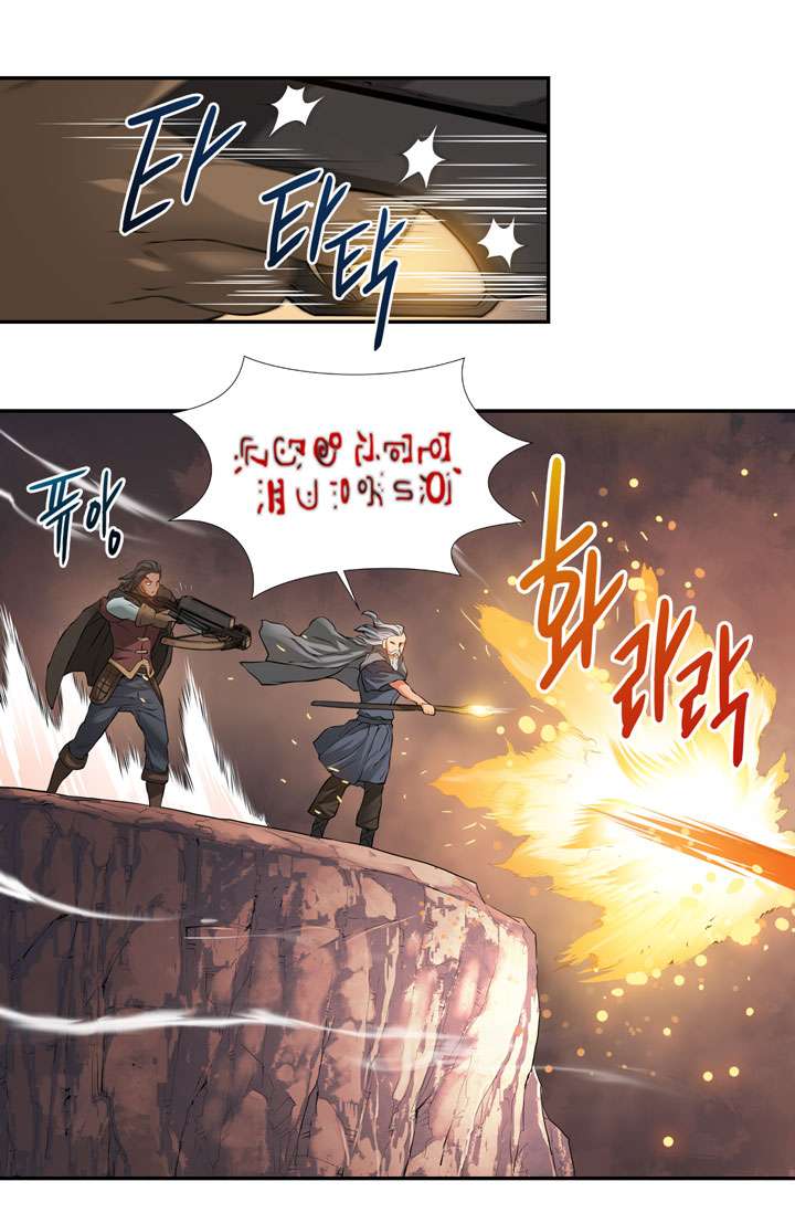 Read Dimensional Mercenary ( Other World Warrior ) chapter 14 image 46 on Lezhin