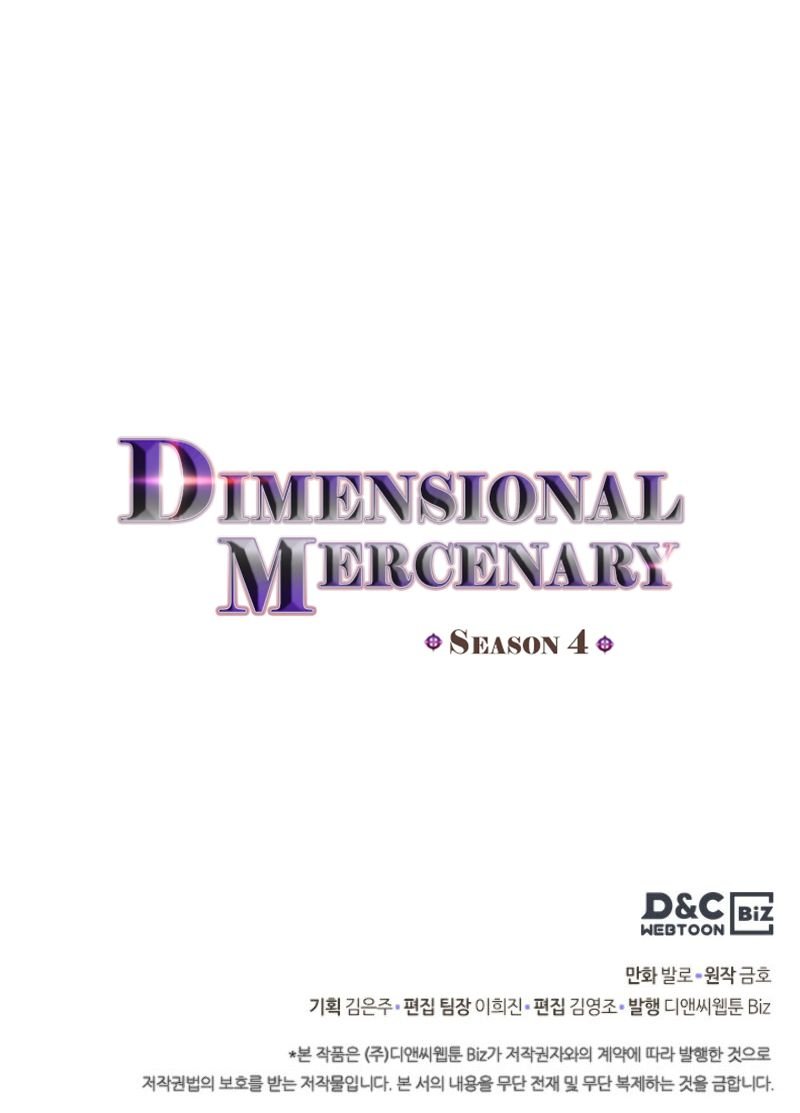 Read Dimensional Mercenary ( Other World Warrior ) chapter 148 image 20 on Lezhin