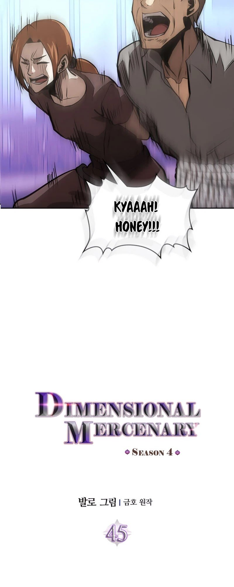 Read Dimensional Mercenary ( Other World Warrior ) chapter 157 image 3 on Lezhin