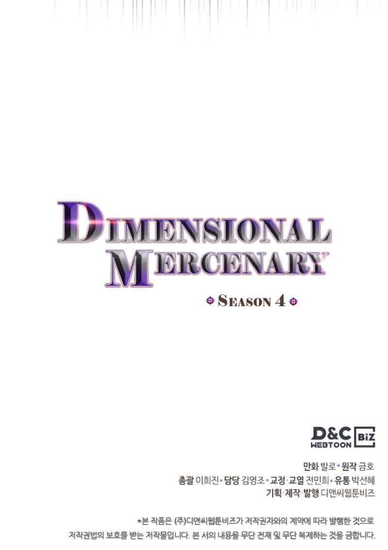 Read Dimensional Mercenary ( Other World Warrior ) chapter 158 image 8 on Lezhin