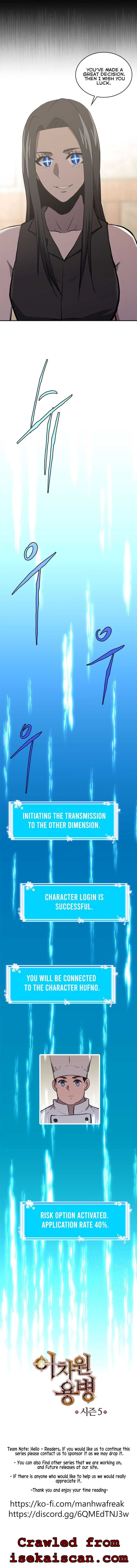 Read Dimensional Mercenary ( Other World Warrior ) chapter 185 image 7 on Lezhin