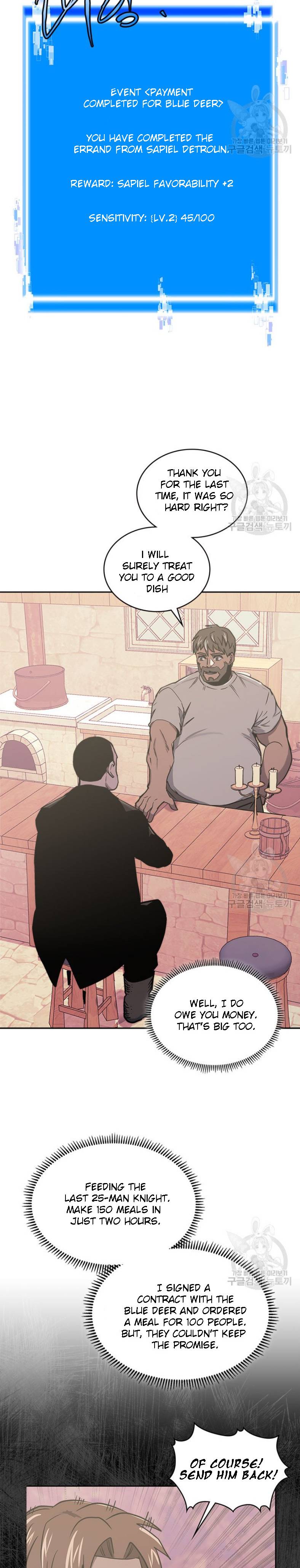 Read Dimensional Mercenary ( Other World Warrior ) chapter 194 image 15 on Lezhin