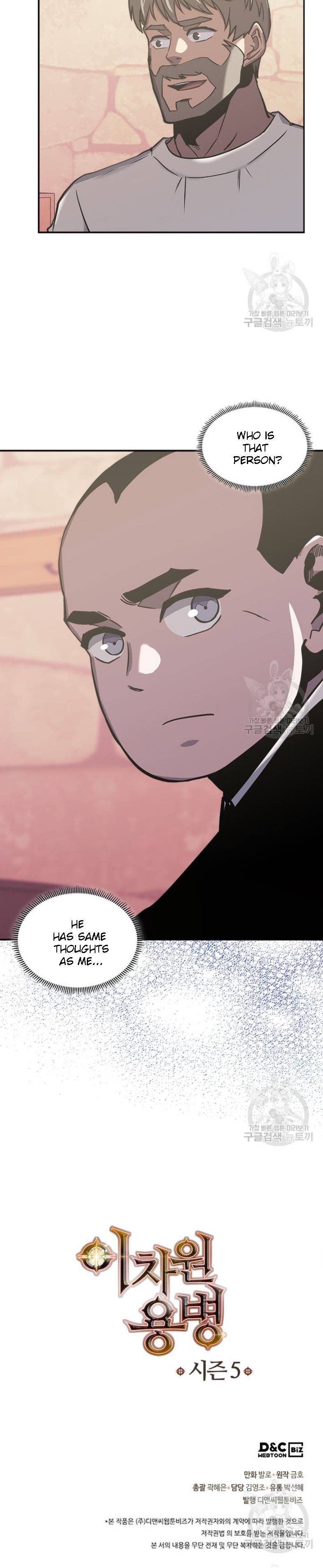 Read Dimensional Mercenary ( Other World Warrior ) chapter 194 image 27 on Lezhin