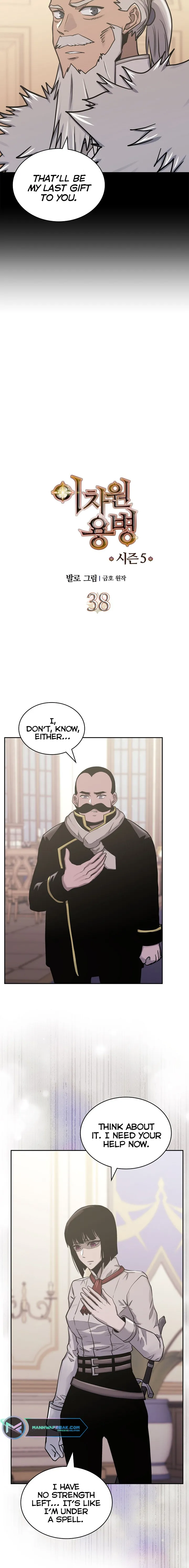 Read Dimensional Mercenary ( Other World Warrior ) chapter 217 image 1 on Lezhin
