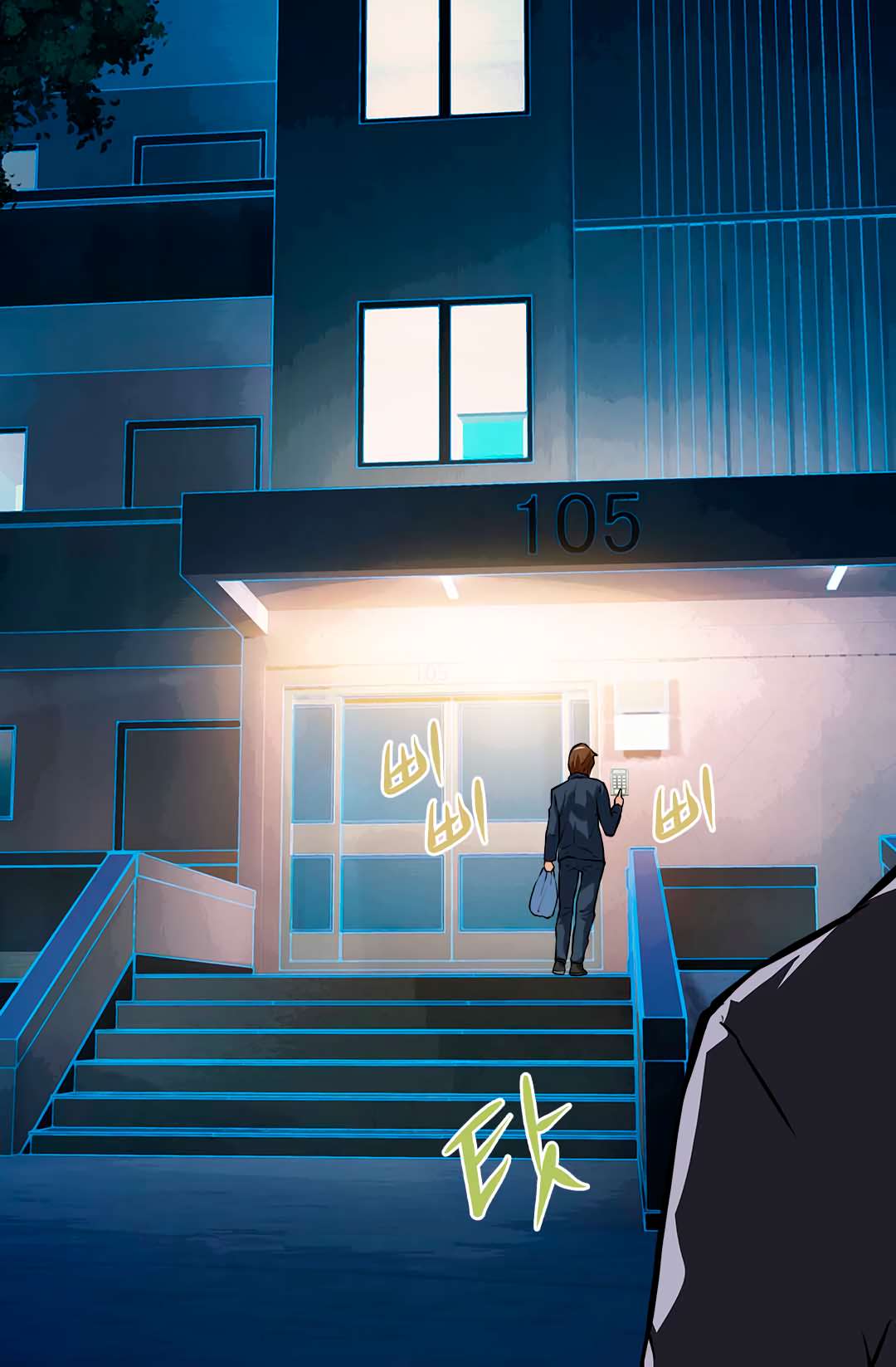 Read Dimensional Mercenary ( Other World Warrior ) chapter 24 image 11 on Lezhin