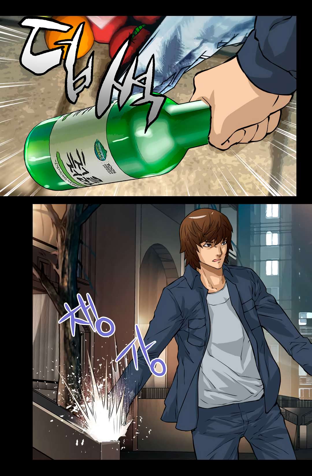 Read Dimensional Mercenary ( Other World Warrior ) chapter 24 image 31 on Lezhin