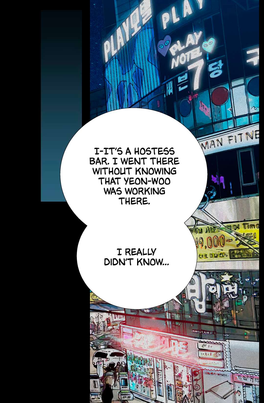 Read Dimensional Mercenary ( Other World Warrior ) chapter 24 image 37 on Lezhin