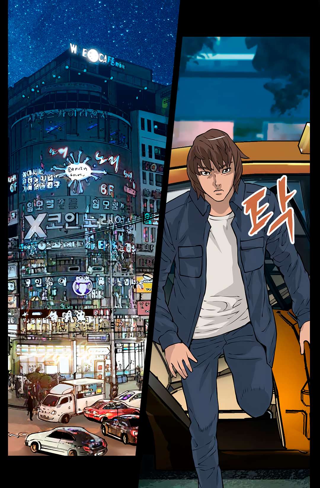 Read Dimensional Mercenary ( Other World Warrior ) chapter 24 image 53 on Lezhin