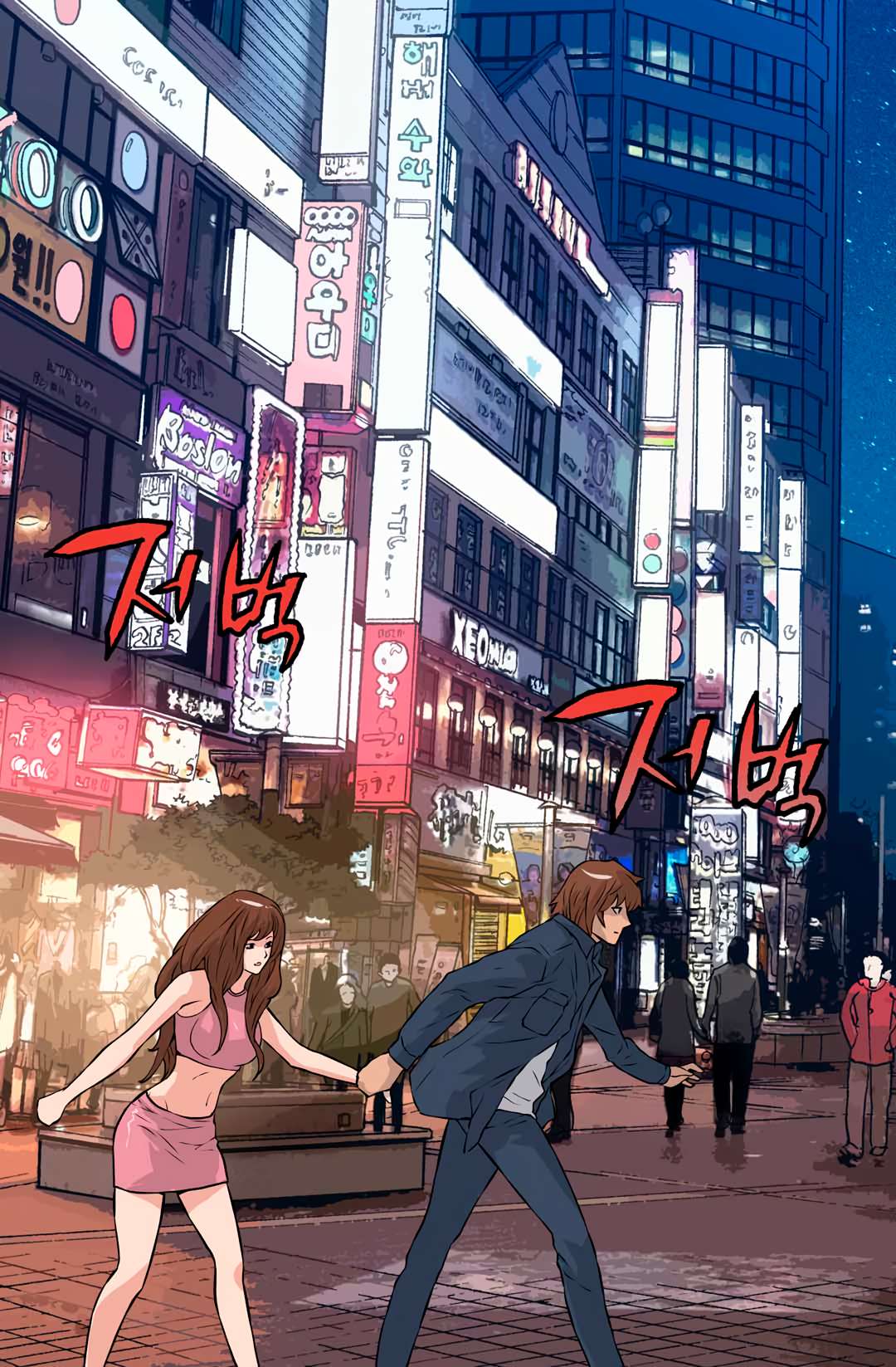 Read Dimensional Mercenary ( Other World Warrior ) chapter 25 image 51 on Lezhin