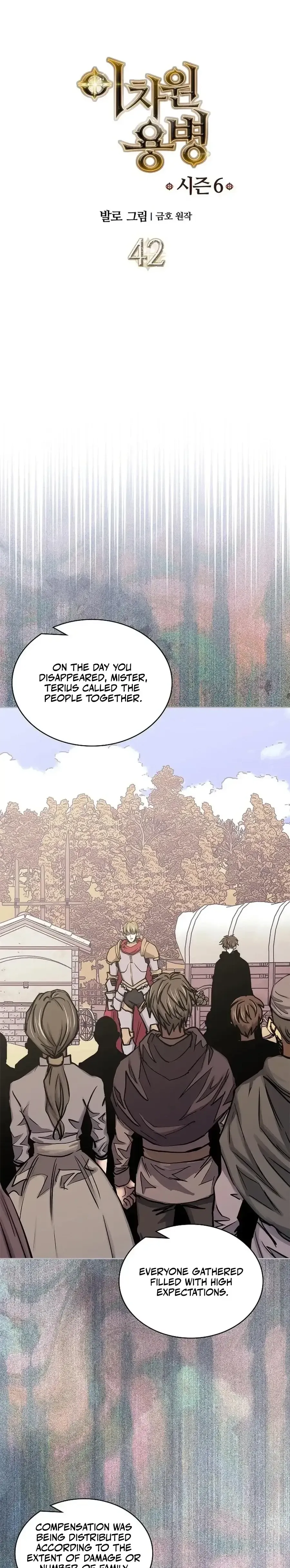 Read Dimensional Mercenary ( Other World Warrior ) chapter 280 image 0 on Lezhin