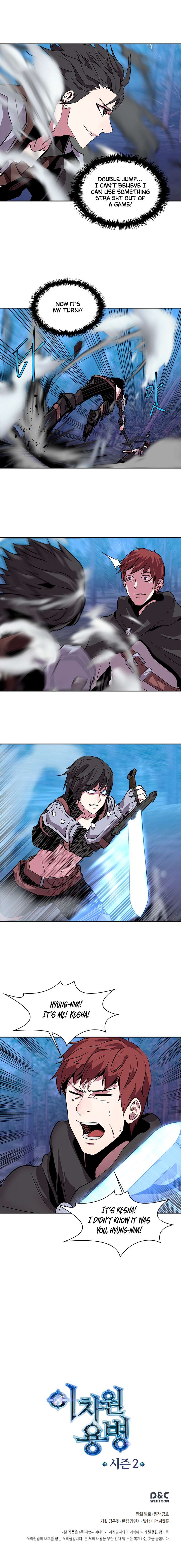 Read Dimensional Mercenary ( Other World Warrior ) chapter 31 image 8 on Lezhin