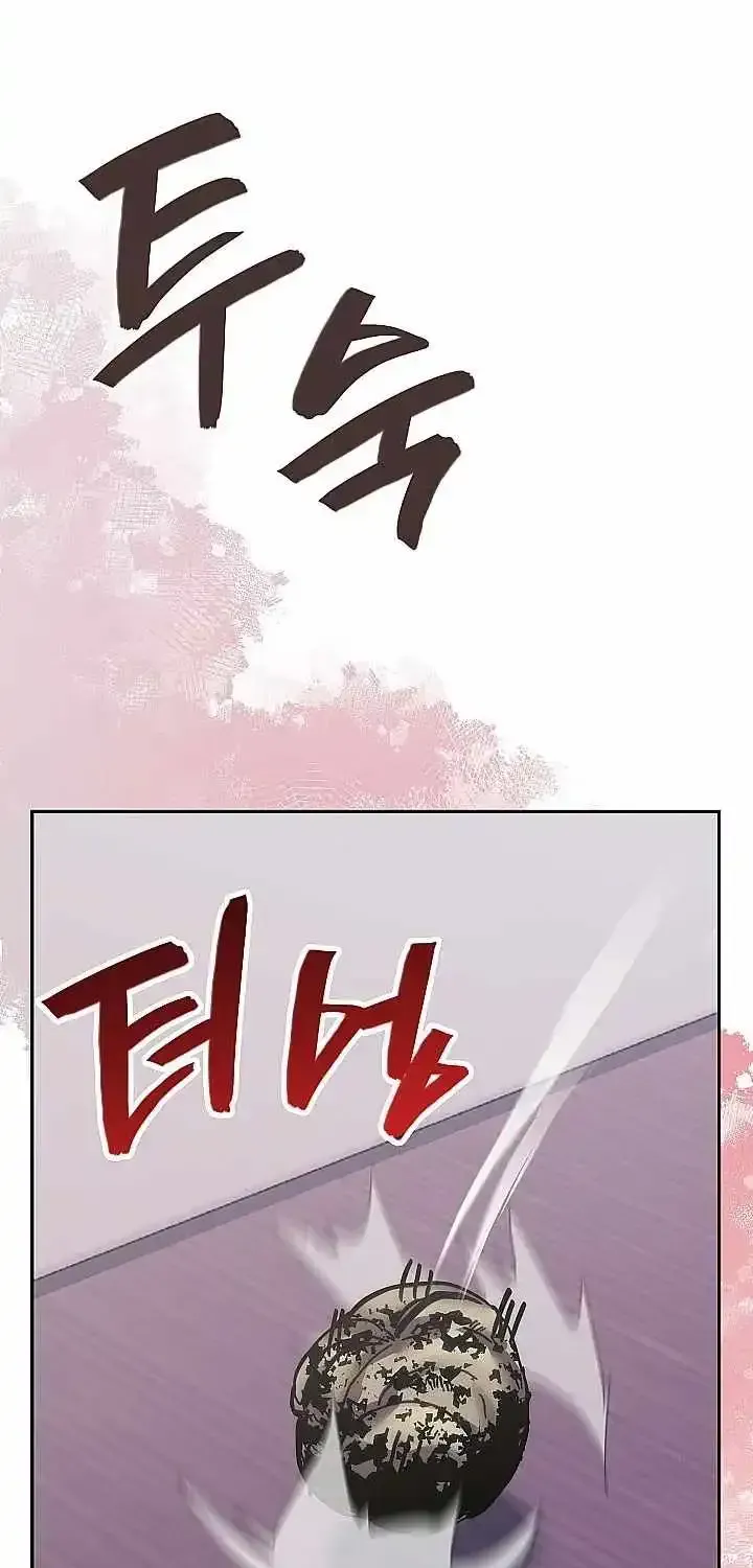 Read Dimensional Mercenary ( Other World Warrior ) chapter 323 image 49 on Lezhin