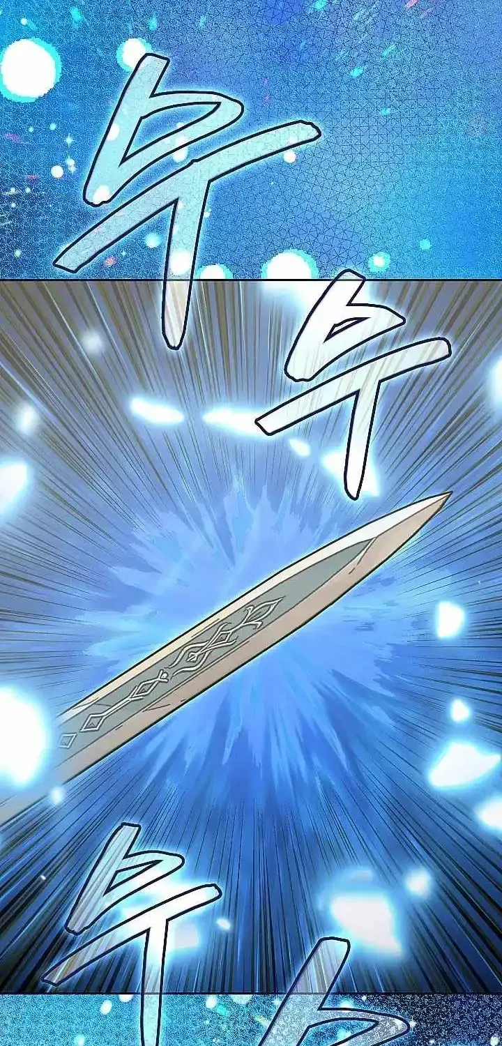 Read Dimensional Mercenary ( Other World Warrior ) chapter 323 image 81 on Lezhin
