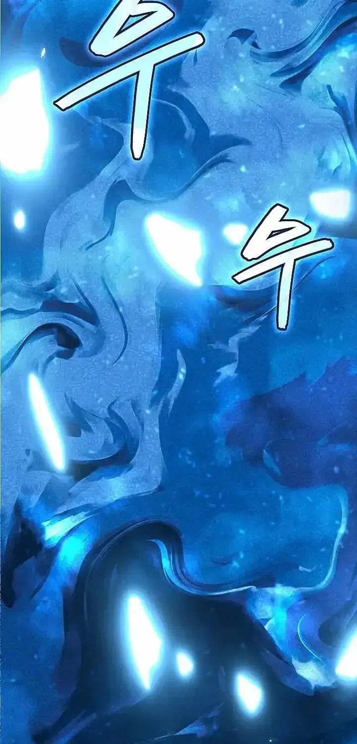 Read Dimensional Mercenary ( Other World Warrior ) chapter 323 image 86 on Lezhin