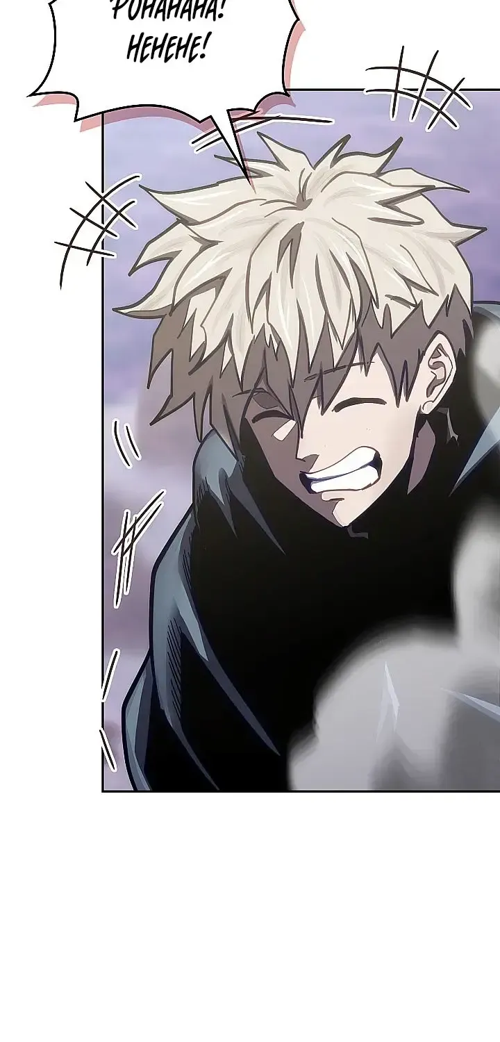 Read Dimensional Mercenary ( Other World Warrior ) chapter 325 image 38 on Lezhin