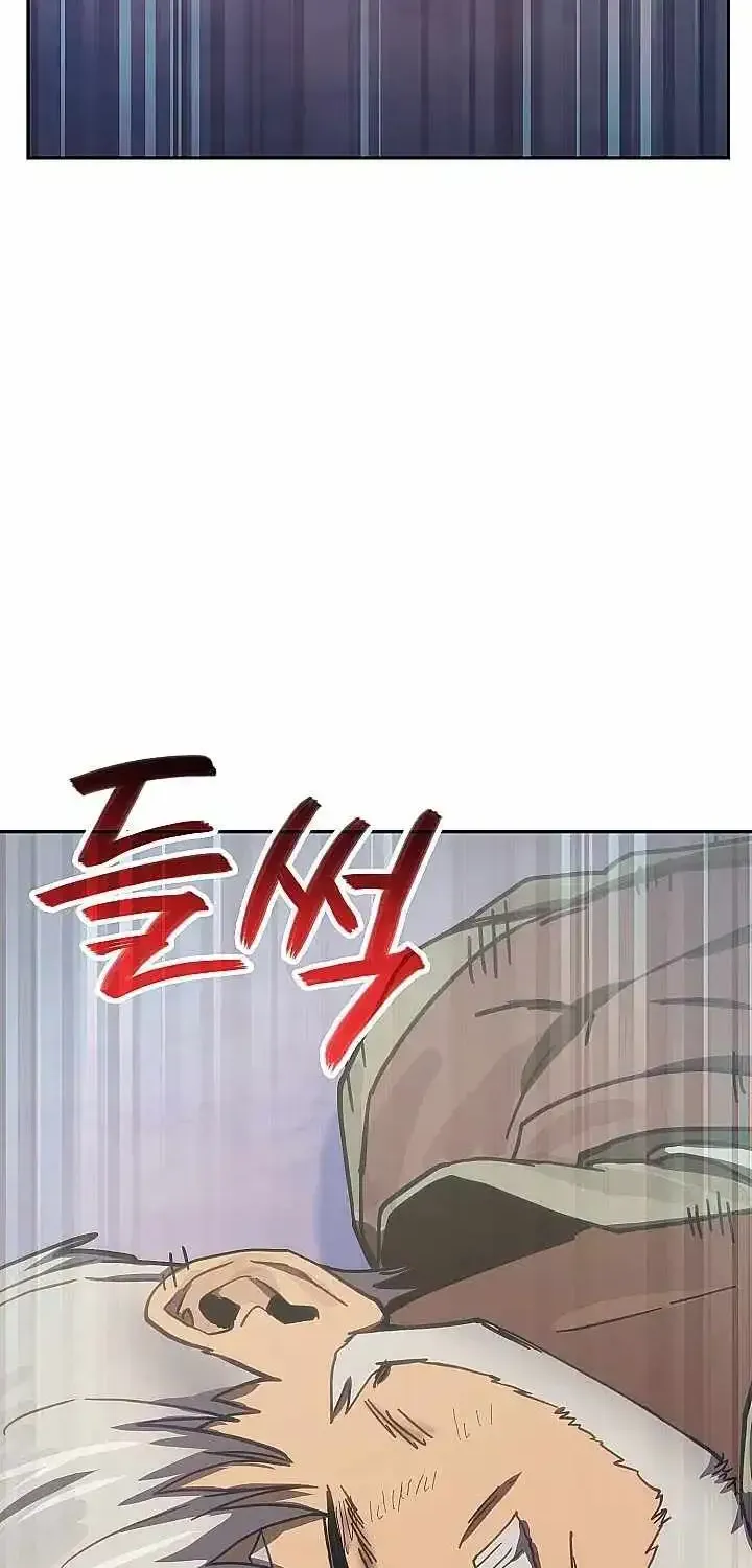 Read Dimensional Mercenary ( Other World Warrior ) chapter 329 image 29 on Lezhin