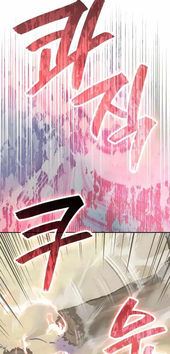 Read Dimensional Mercenary ( Other World Warrior ) chapter 330 image 55 on Lezhin