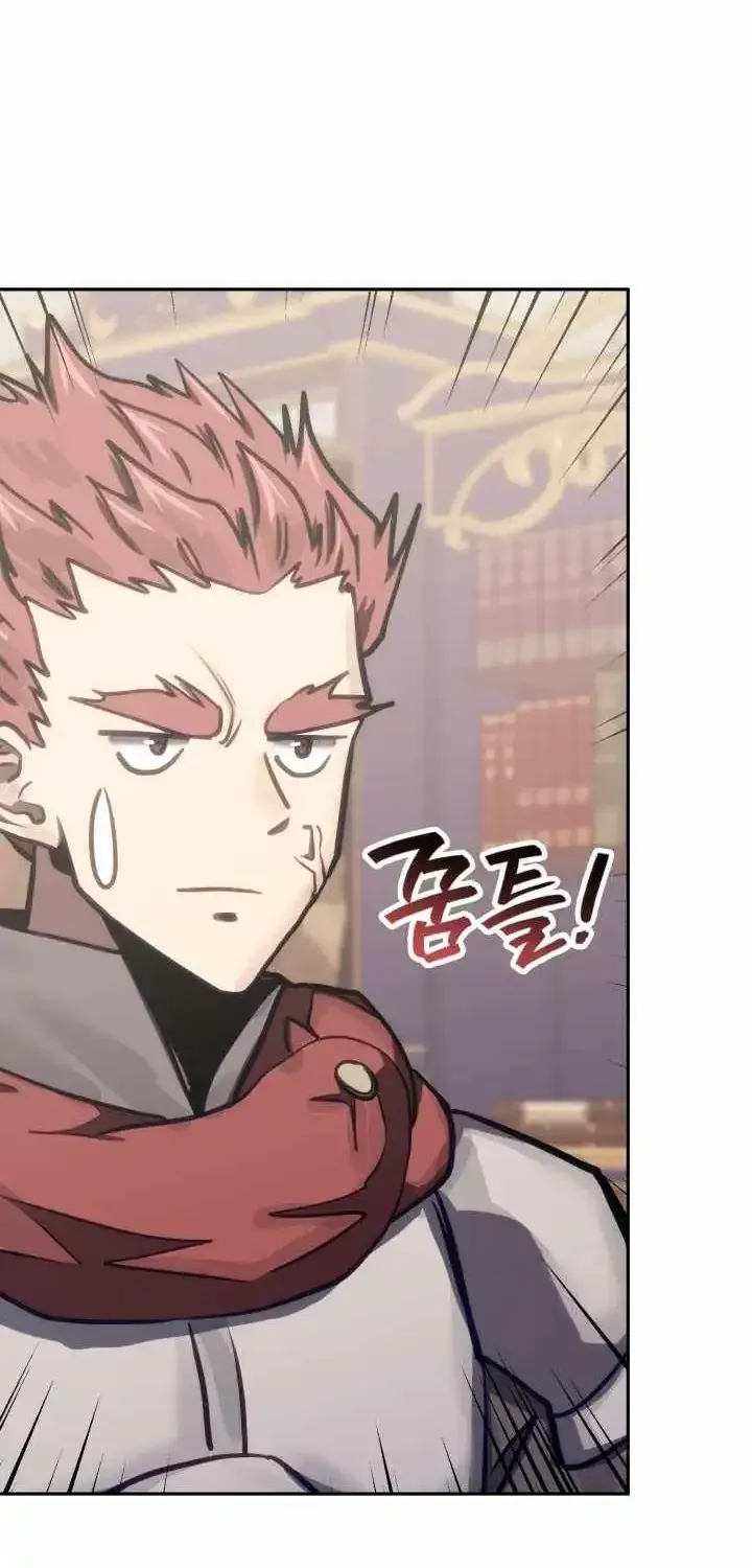 Read Dimensional Mercenary ( Other World Warrior ) chapter 333 image 44 on Lezhin