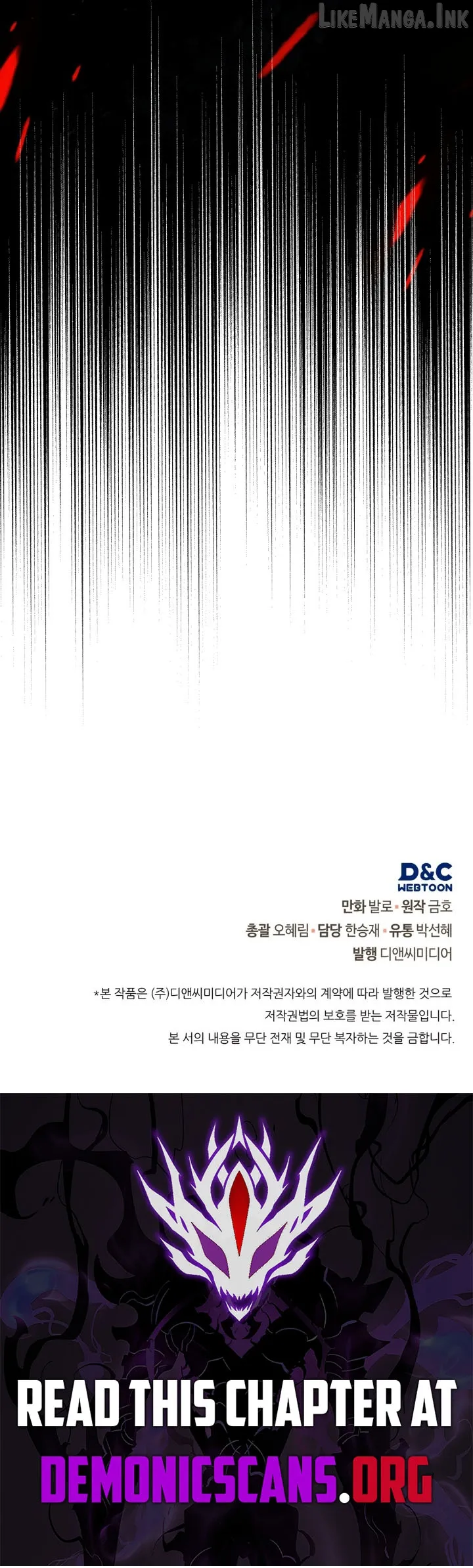 Read Dimensional Mercenary ( Other World Warrior ) chapter 345 image 15 on Lezhin