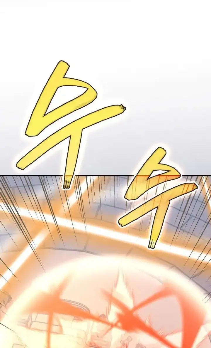 Read Dimensional Mercenary ( Other World Warrior ) chapter 350 image 48 on Lezhin