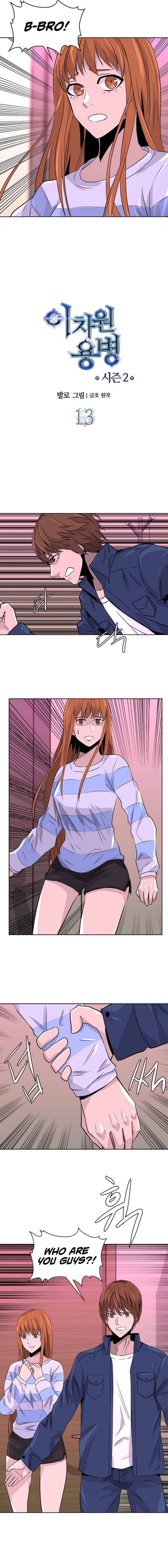 Read Dimensional Mercenary ( Other World Warrior ) chapter 41 image 1 on Lezhin