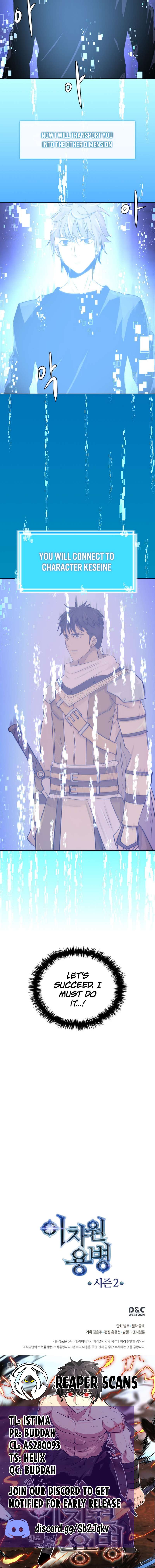 Read Dimensional Mercenary ( Other World Warrior ) chapter 44 image 11 on Lezhin