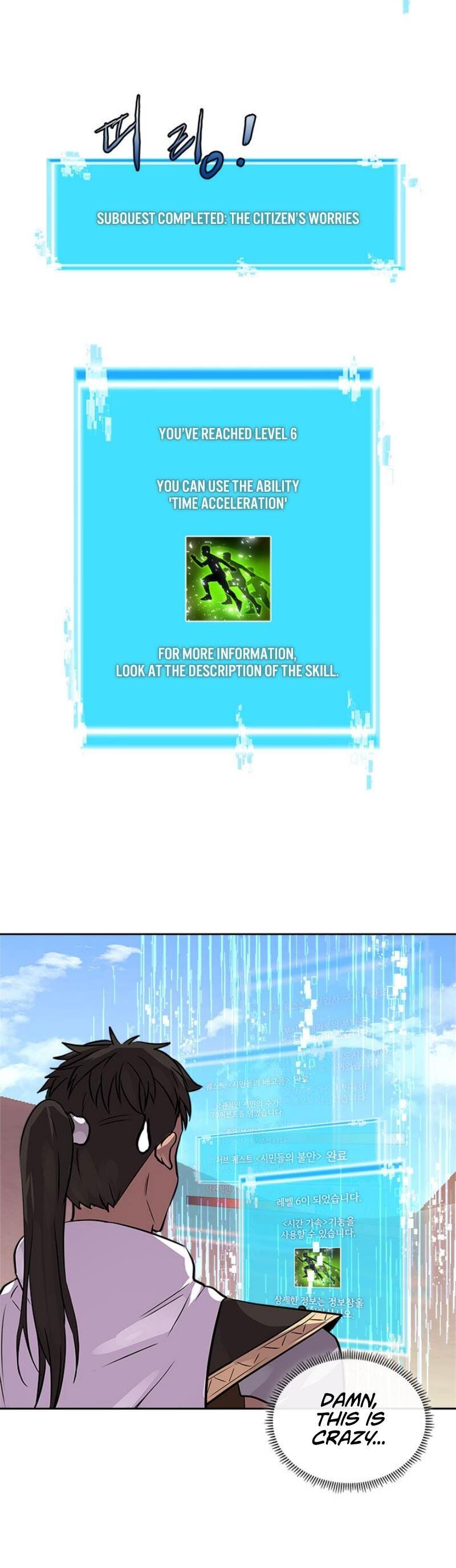 Read Dimensional Mercenary ( Other World Warrior ) chapter 73 image 11 on Lezhin