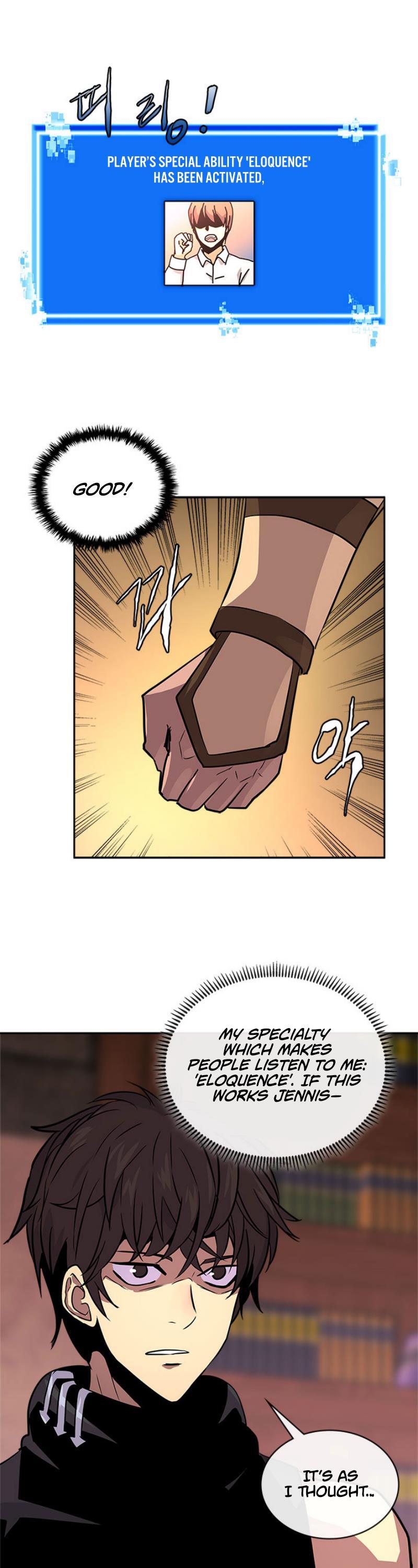 Read Dimensional Mercenary ( Other World Warrior ) chapter 73 image 26 on Lezhin