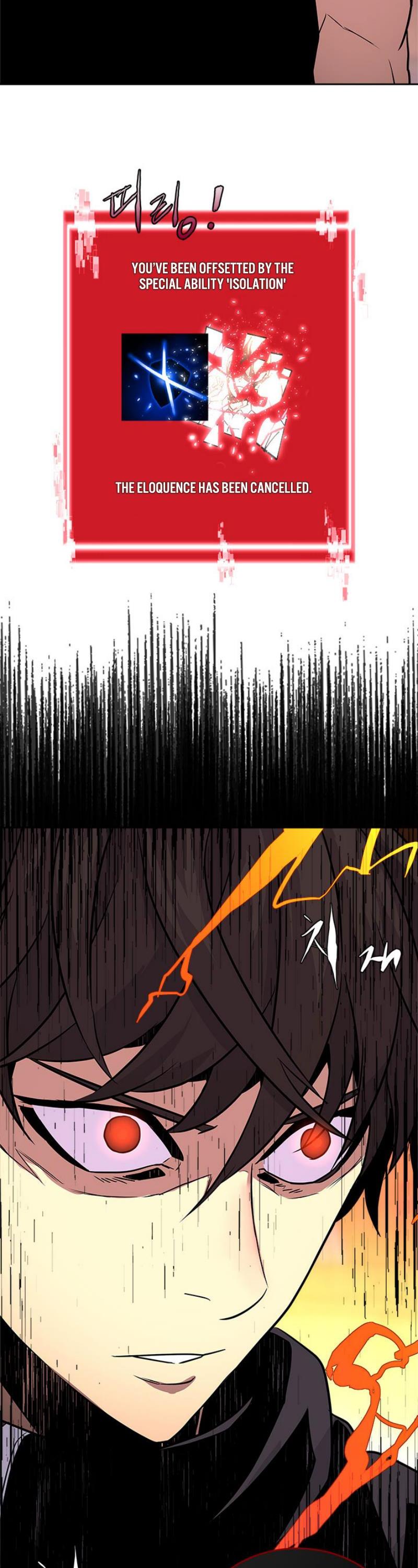 Read Dimensional Mercenary ( Other World Warrior ) chapter 73 image 27 on Lezhin