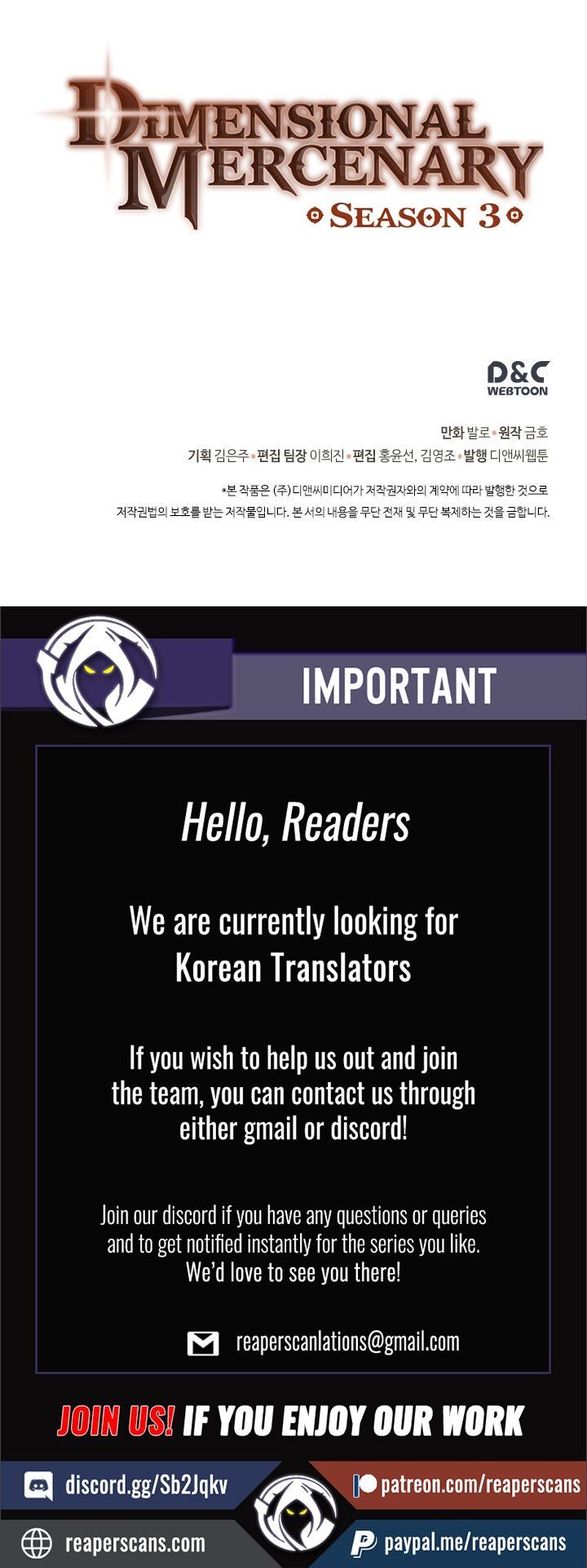 Read Dimensional Mercenary ( Other World Warrior ) chapter 89 image 14 on Lezhin