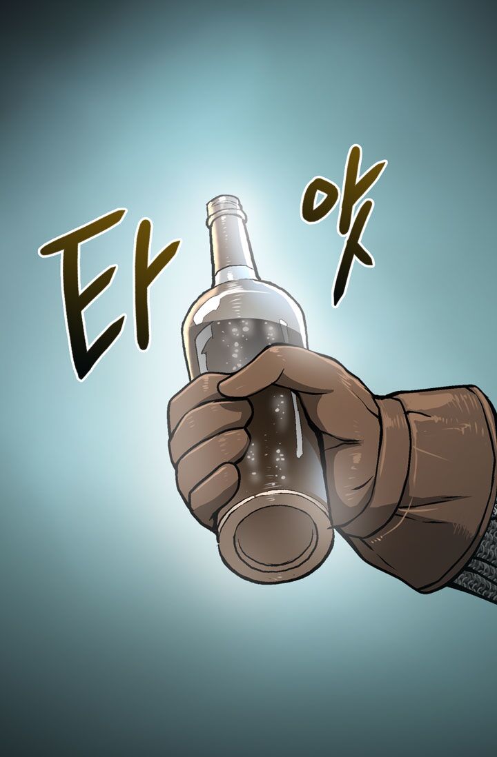 Read Dimensional Mercenary ( Other World Warrior ) chapter 9 image 26 on Lezhin