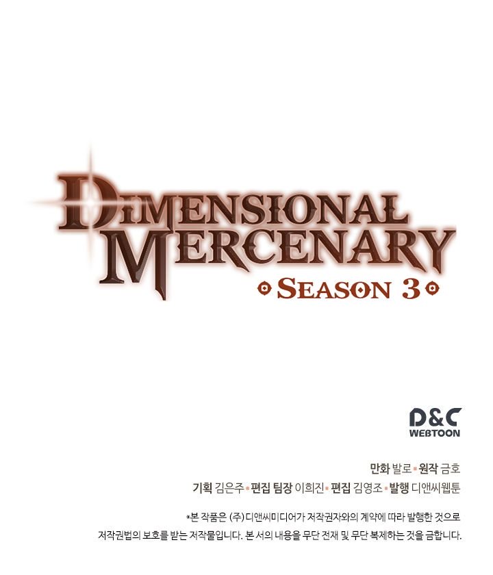 Read Dimensional Mercenary ( Other World Warrior ) chapter 97 image 14 on Lezhin