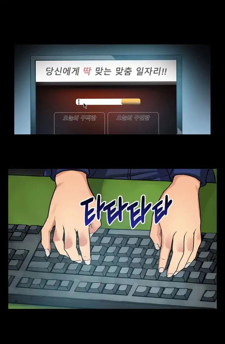 Read Dimensional Mercenary chapter 1 image 43 on Lezhin