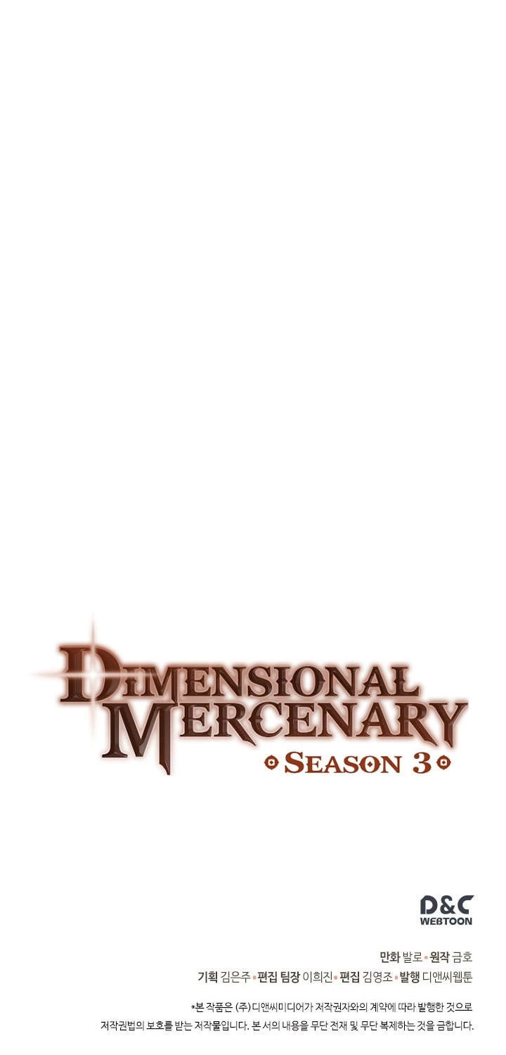 Read Dimensional Mercenary chapter 108 image 17 on Lezhin
